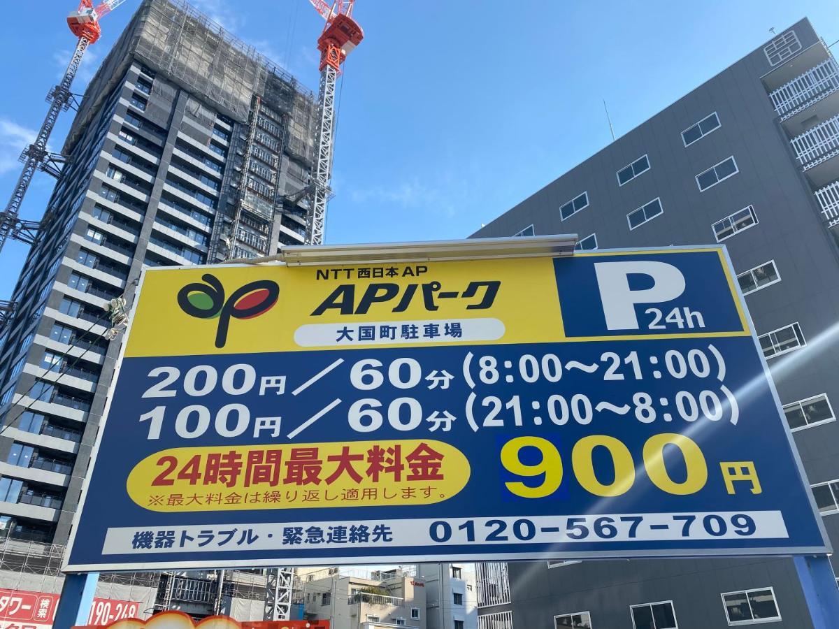 Ostay Namba Minami Hotel Toyotomi Skybird Osaka Eksteriør billede